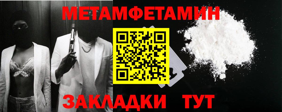АМФ 98% Шали