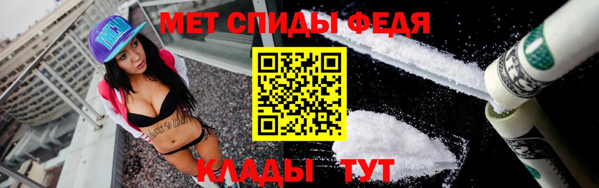 Amphetamine Premium  АМФ  Шали  площадка какой сайт  Вход с VPN 