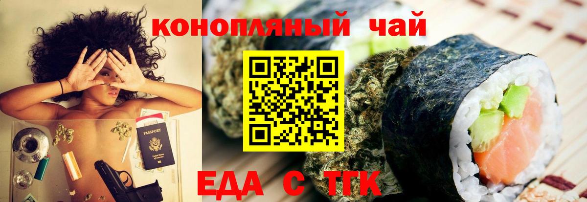 Canna-Cookies марихуана  Вход с VPN  Шали 