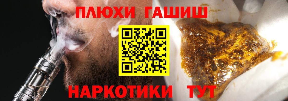 Гашиш Premium Шали
