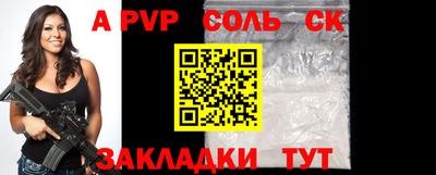 первитин Коммунар
