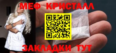 круглые Комсомольск-на-Амуре