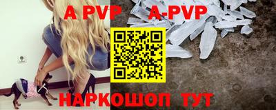 круглые Комсомольск-на-Амуре