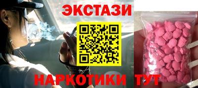 первитин Коммунар