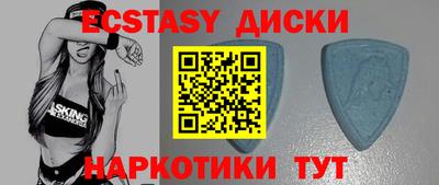 круглые Комсомольск-на-Амуре