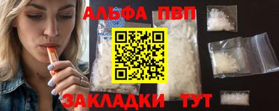МДМА Конаково