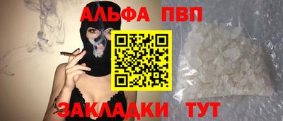 круглые Комсомольск-на-Амуре