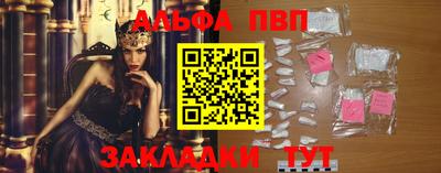 первитин Коммунар