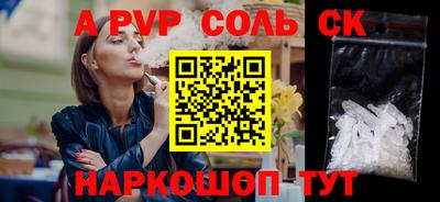круглые Комсомольск-на-Амуре