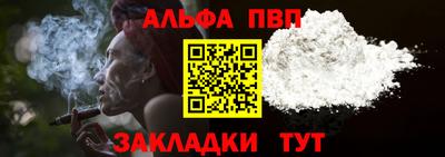 первитин Коммунар
