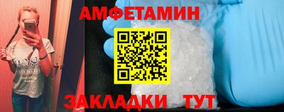 круглые Комсомольск-на-Амуре