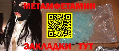 круглые Комсомольск-на-Амуре