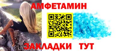 круглые Комсомольск-на-Амуре