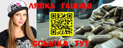 круглые Комсомольск-на-Амуре