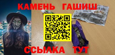 круглые Комсомольск-на-Амуре