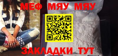 МДМА Конаково