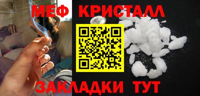 первитин Коммунар