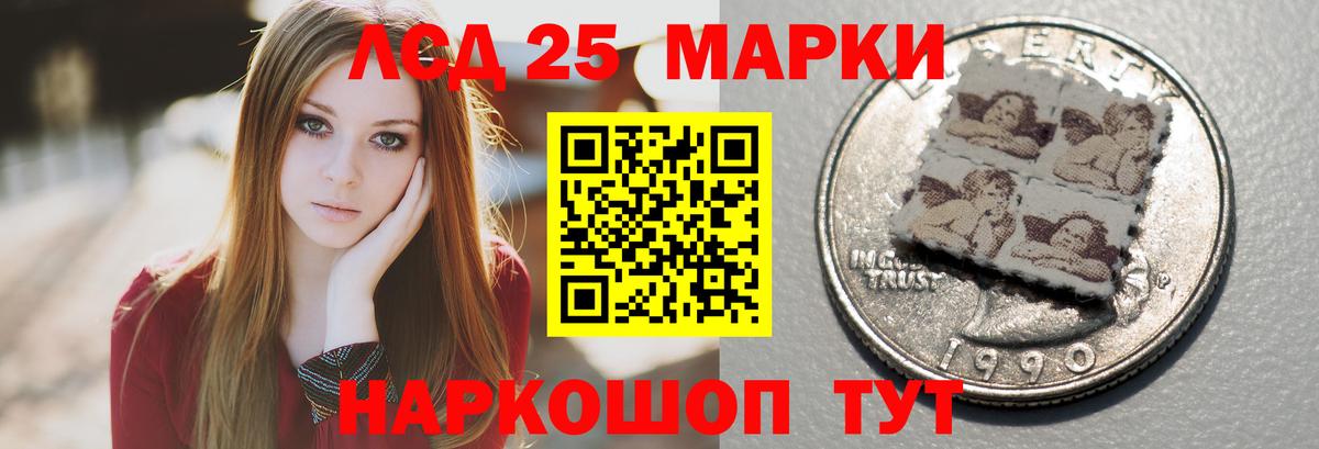 Лсд 25 экстази ecstasy  Лсд 25 экстази кислота  Вход с VPN  Шали 