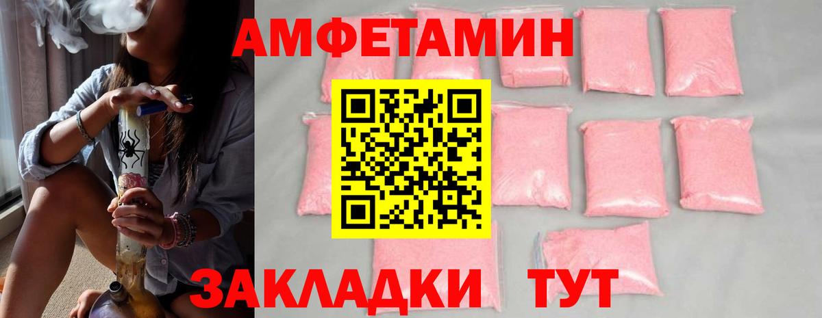 Шали  Первитин винт  Вход с VPN  Первитин винт 