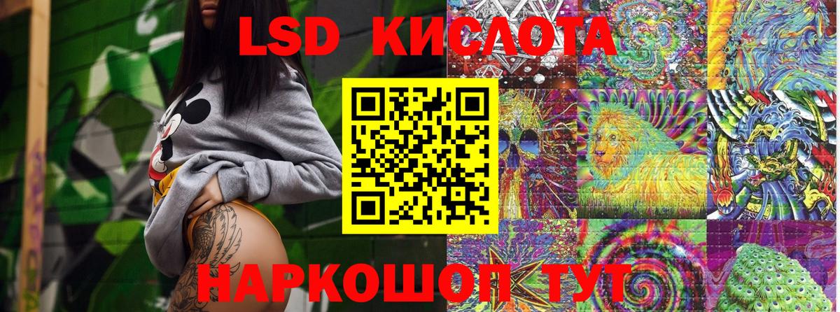 Марки NBOMe 1500мкг Шали