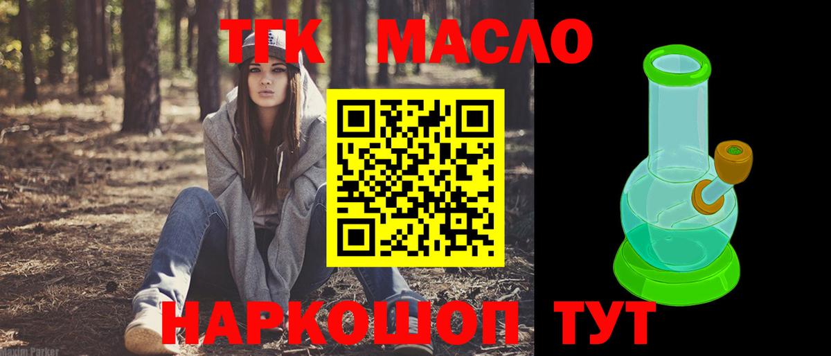 Дистиллят ТГК концентрат Шали